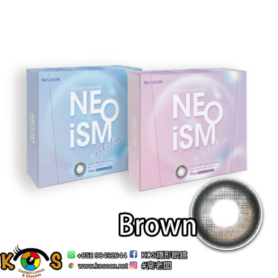 Neoism Addition 1week Brown 네오이즘 어딕션 브라운  Neoism Addition 1week Brown 네오이즘 어딕션 브라운